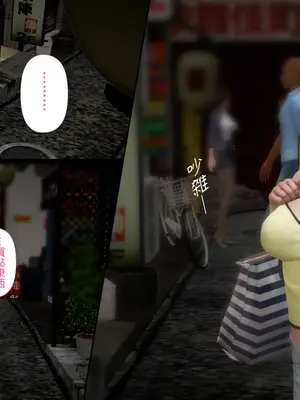 [皮三豆]绫香的日记1-5.1+幕后_0305_016