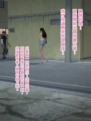 [皮三豆]绫香的日记1-5.1+幕后_0306_017