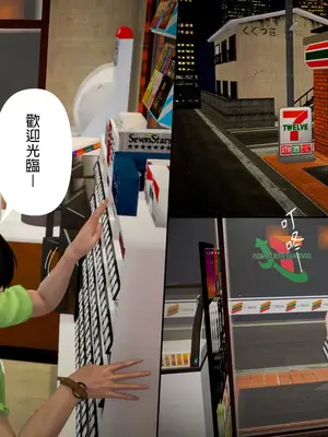 [皮三豆]绫香的日记1-5.1+幕后_0307_018