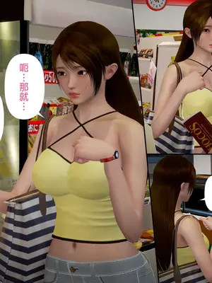 [皮三豆]绫香的日记1-5.1+幕后_0314_025