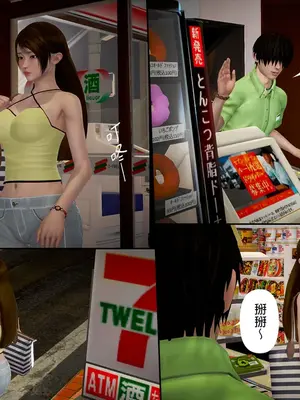 [皮三豆]绫香的日记1-5.1+幕后_0315_026