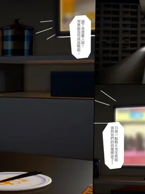 [皮三豆]绫香的日记1-5.1+幕后_0316_027