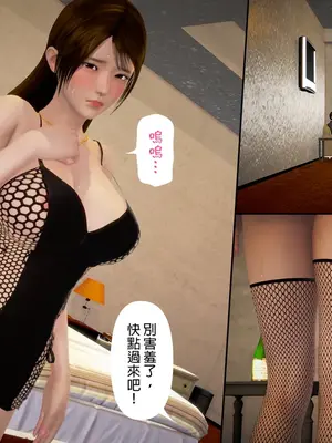 [皮三豆]绫香的日记1-5.1+幕后_0321_032