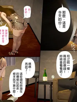 [皮三豆]绫香的日记1-5.1+幕后_0330_041