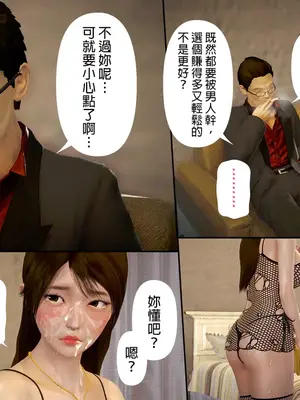 [皮三豆]绫香的日记1-5.1+幕后_0332_043