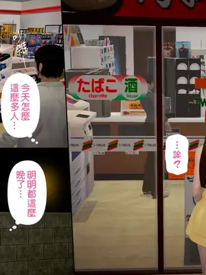 [皮三豆]绫香的日记1-5.1+幕后_0333_044