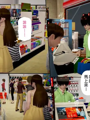 [皮三豆]绫香的日记1-5.1+幕后_0334_045