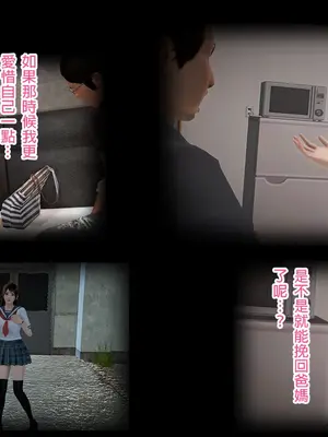 [皮三豆]绫香的日记1-5.1+幕后_0342_053