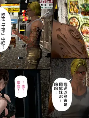 [皮三豆]绫香的日记1-5.1+幕后_0346_057