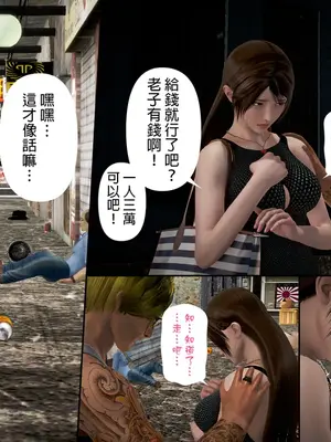 [皮三豆]绫香的日记1-5.1+幕后_0347_058