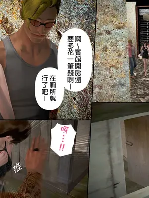 [皮三豆]绫香的日记1-5.1+幕后_0348_059