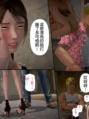 [皮三豆]绫香的日记1-5.1+幕后_0350_061