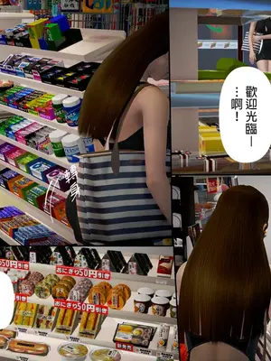 [皮三豆]绫香的日记1-5.1+幕后_0361_072