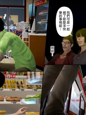 [皮三豆]绫香的日记1-5.1+幕后_0364_075