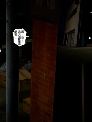 [皮三豆]绫香的日记1-5.1+幕后_0365_076