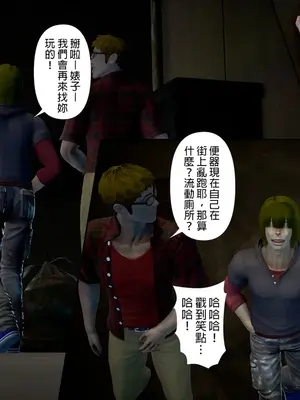 [皮三豆]绫香的日记1-5.1+幕后_0366_077