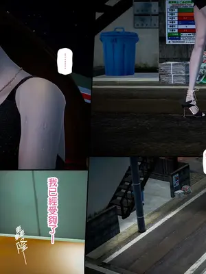 [皮三豆]绫香的日记1-5.1+幕后_0368_079