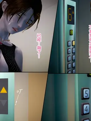 [皮三豆]绫香的日记1-5.1+幕后_0369_080