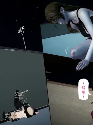 [皮三豆]绫香的日记1-5.1+幕后_0371_082