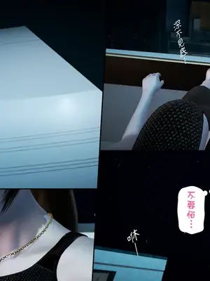 [皮三豆]绫香的日记1-5.1+幕后_0372_083