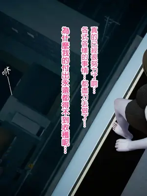 [皮三豆]绫香的日记1-5.1+幕后_0373_084