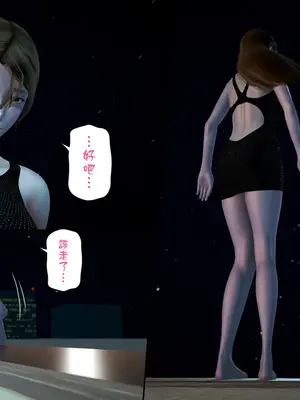 [皮三豆]绫香的日记1-5.1+幕后_0374_085