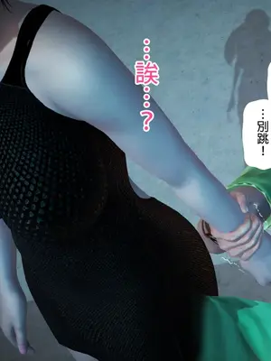 [皮三豆]绫香的日记1-5.1+幕后_0378_089