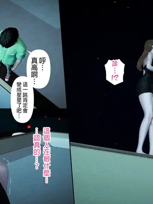 [皮三豆]绫香的日记1-5.1+幕后_0381_092