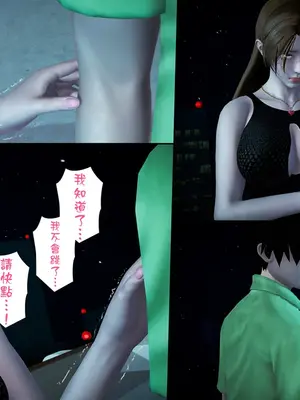 [皮三豆]绫香的日记1-5.1+幕后_0383_094