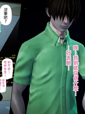 [皮三豆]绫香的日记1-5.1+幕后_0385_096