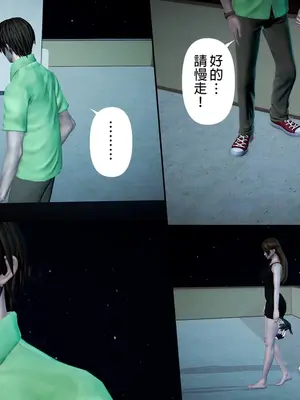 [皮三豆]绫香的日记1-5.1+幕后_0386_097