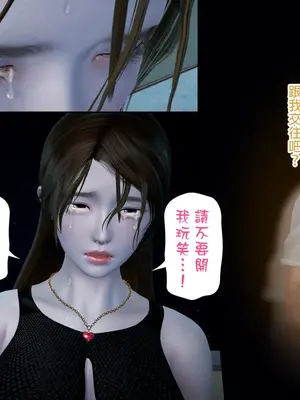 [皮三豆]绫香的日记1-5.1+幕后_0388_099