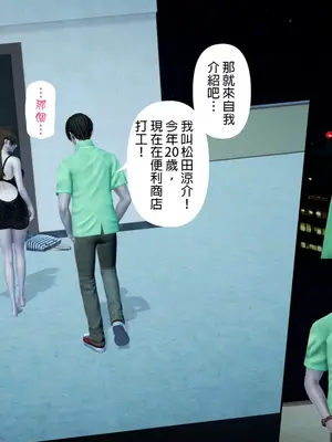 [皮三豆]绫香的日记1-5.1+幕后_0389_100