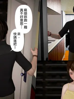 [皮三豆]绫香的日记1-5.1+幕后_0394_105