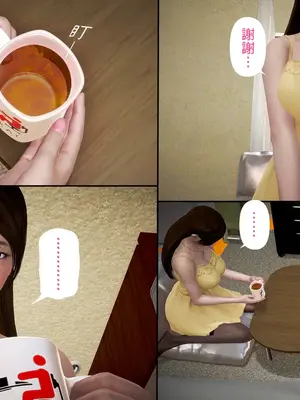 [皮三豆]绫香的日记1-5.1+幕后_0396_107