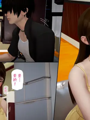 [皮三豆]绫香的日记1-5.1+幕后_0397_108