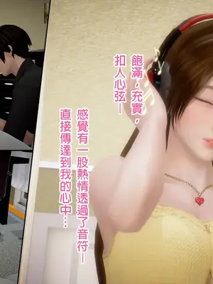 [皮三豆]绫香的日记1-5.1+幕后_0401_112