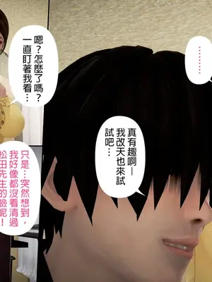 [皮三豆]绫香的日记1-5.1+幕后_0411_122