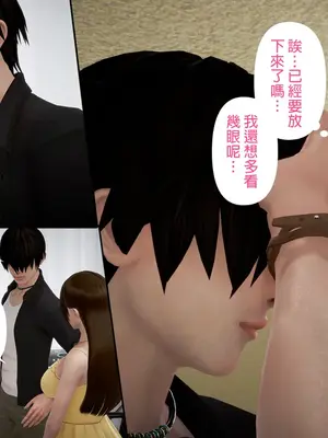 [皮三豆]绫香的日记1-5.1+幕后_0415_126