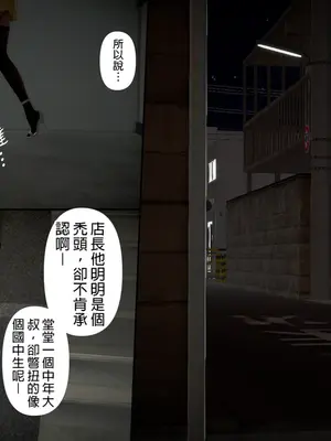 [皮三豆]绫香的日记1-5.1+幕后_0416_127