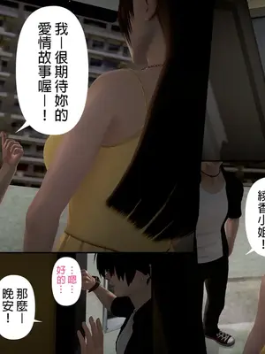 [皮三豆]绫香的日记1-5.1+幕后_0418_129