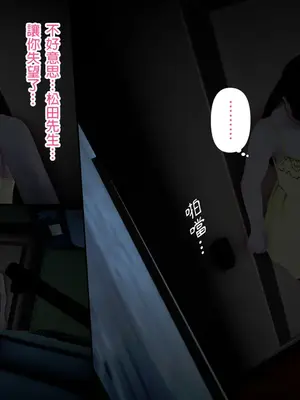 [皮三豆]绫香的日记1-5.1+幕后_0419_130