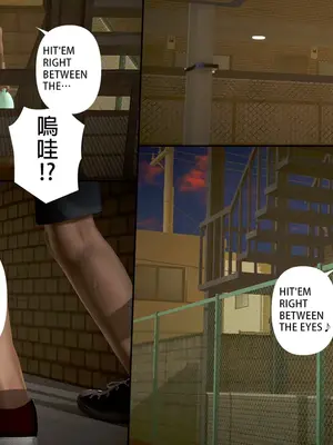 [皮三豆]绫香的日记1-5.1+幕后_0430_141