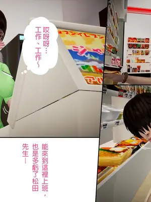 [皮三豆]绫香的日记1-5.1+幕后_0436_147