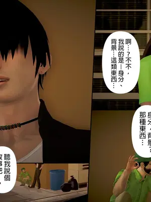 [皮三豆]绫香的日记1-5.1+幕后_0441_152