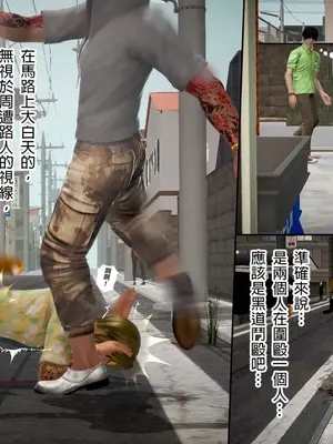 [皮三豆]绫香的日记1-5.1+幕后_0442_153