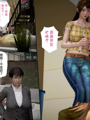 [皮三豆]绫香的日记1-5.1+幕后_0445_156