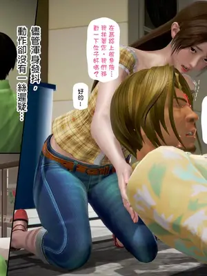 [皮三豆]绫香的日记1-5.1+幕后_0446_157