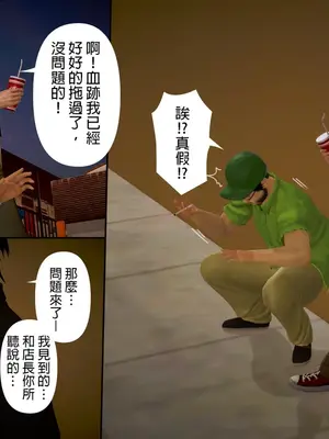 [皮三豆]绫香的日记1-5.1+幕后_0448_159