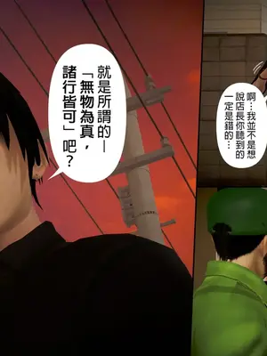 [皮三豆]绫香的日记1-5.1+幕后_0449_160